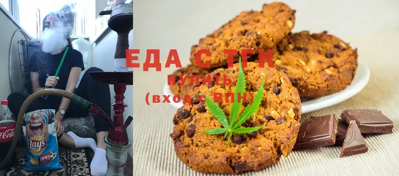 Canna-Cookies марихуана  где продают наркотики  Дно 