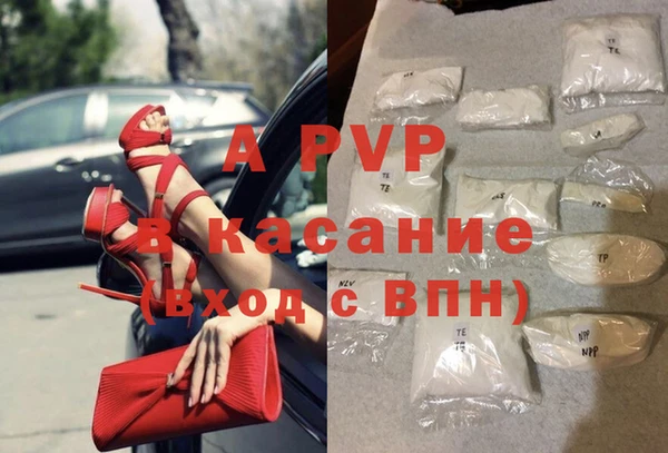 apvp Балабаново