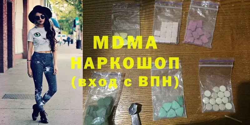 MDMA crystal  купить   Дно 