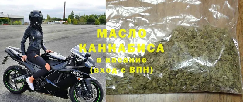 купить наркотики цена  blacksprut как войти  Дистиллят ТГК THC oil  Дно 